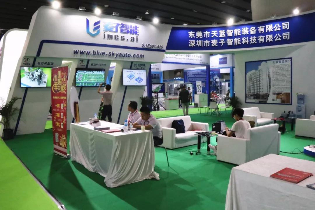 做锂电智能工厂“大脑” MES-Li系统再升级 麦子智能加速布局石墨烯材料销售