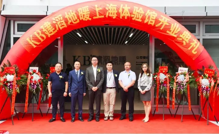 传统取暖更新换代，KB建滔智能地暖成行业“新宠”——石墨烯材料销售火爆背后的技术逻辑