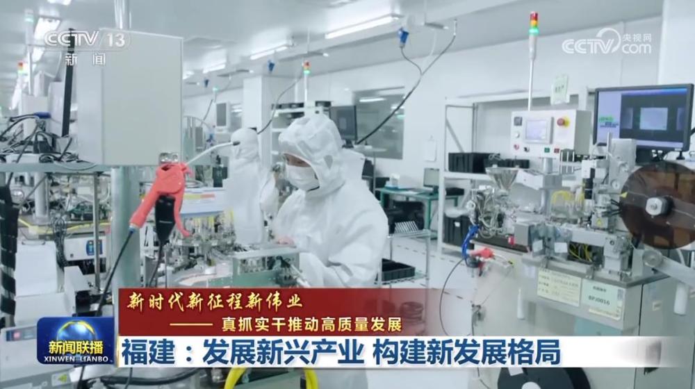 福建培育石墨烯新兴产业 构建高质量发展新格局